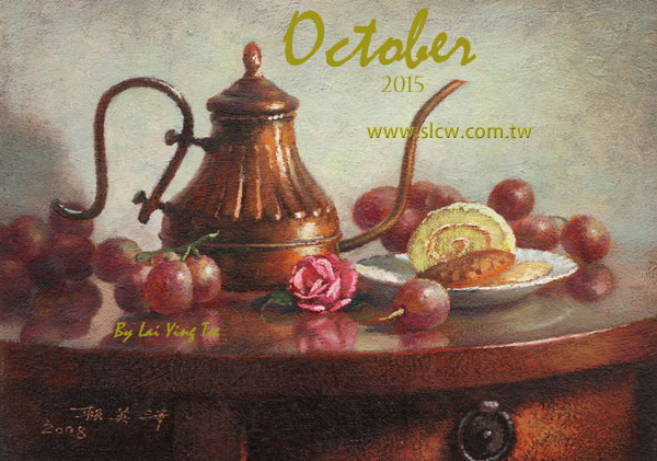 古銅咖啡壺_賴英澤 繪_Bronze coffeepot oil painting painted by Lai Ying-Tse